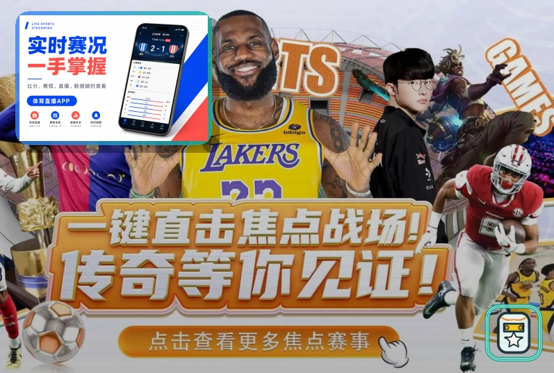 赛后回顾